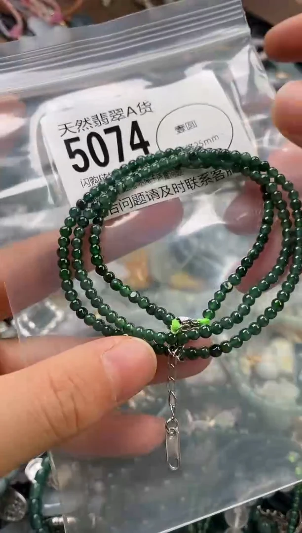 颈饰未镶嵌翡翠翡翠5074