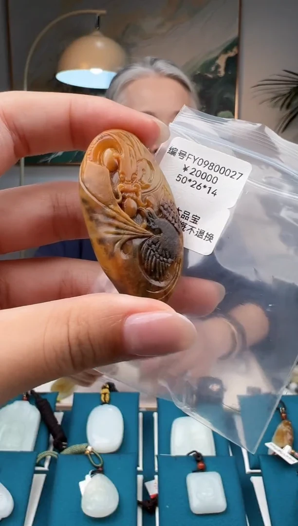 颈饰未镶嵌和田玉吊坠 FY