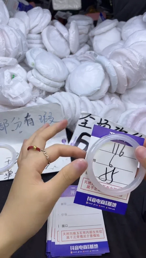 玛瑙/玉髓手镯未镶嵌116