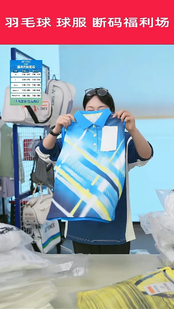 615号清仓衣服，不退不换！！！女款S
