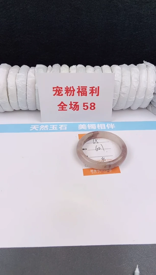 未镶嵌手镯石英质玉65