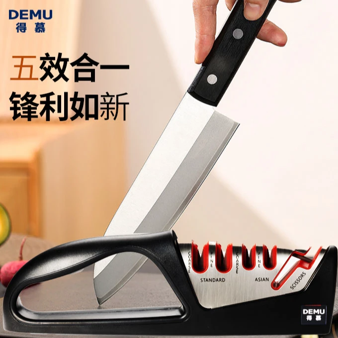 得慕磨刀器石磨刀具商用创意全自动厨师便携小刀剪刀神器