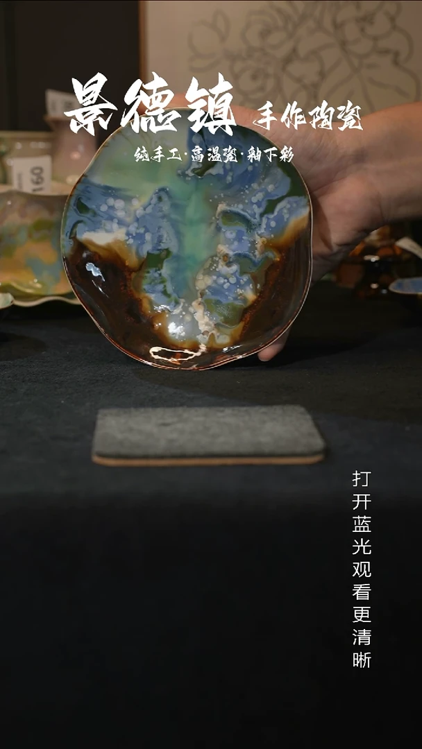 原创景德镇手工高温陶瓷171