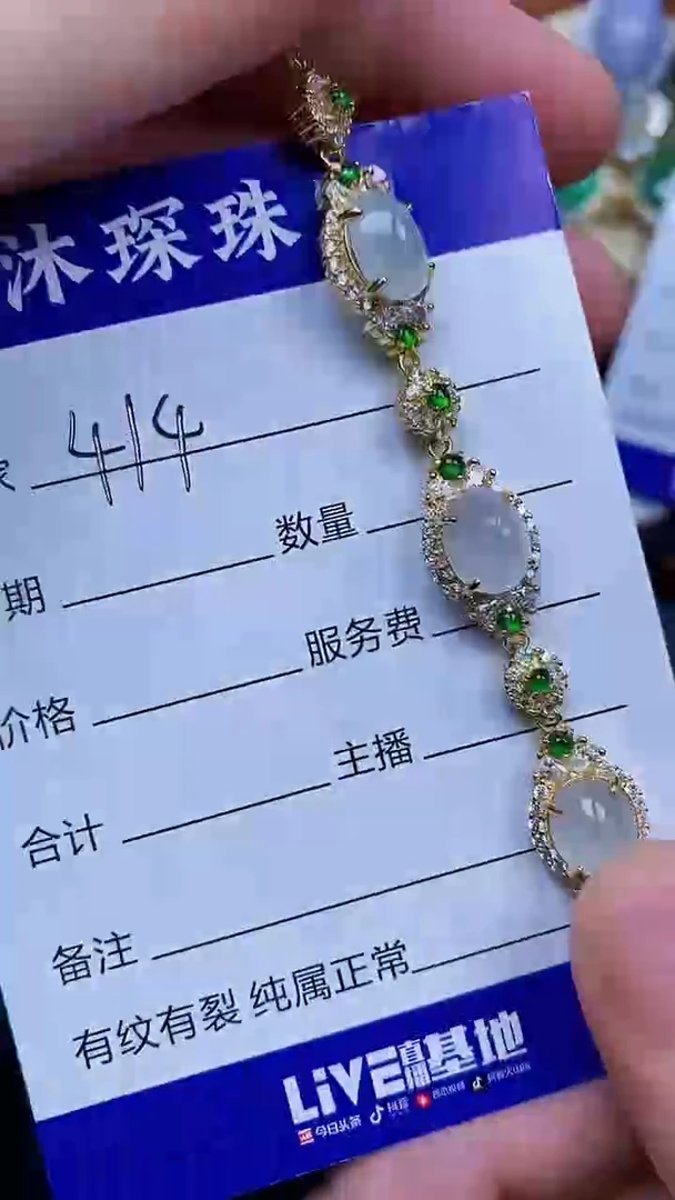 翡翠戒指银S925镶嵌4140
