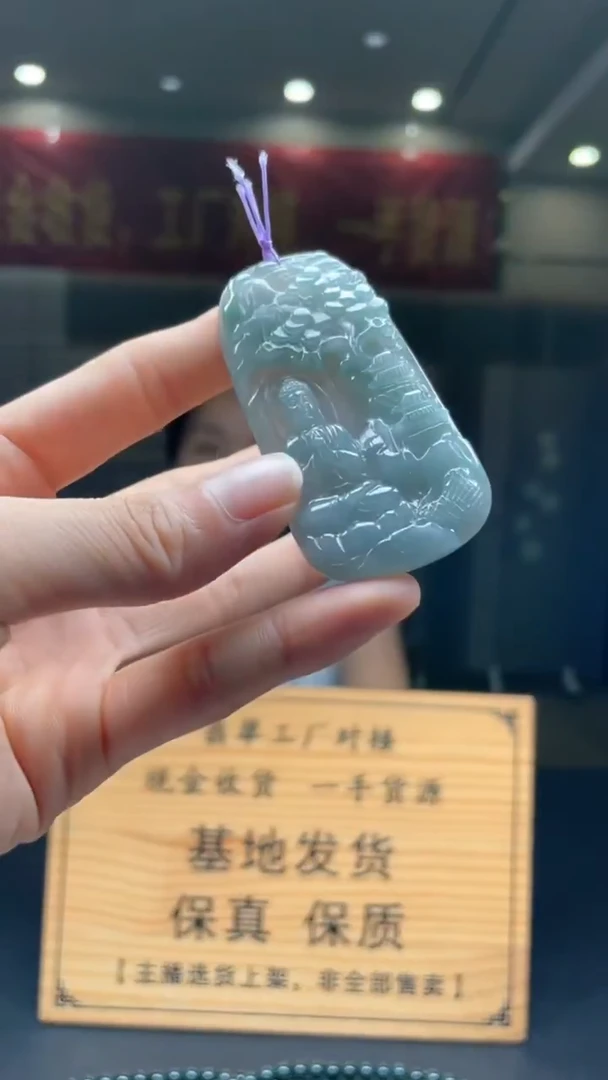 未镶嵌定制翡翠********414
