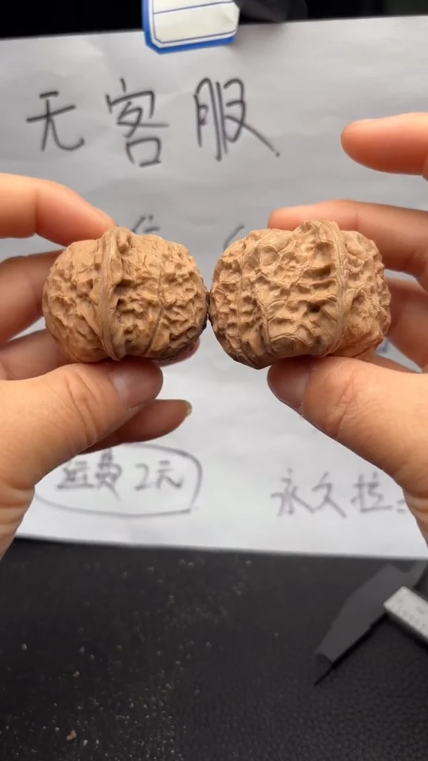 把件文玩核桃242南瓜