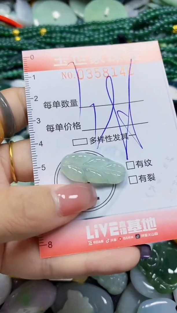 颈饰未镶嵌翡翠翡翠闪购Y0358146