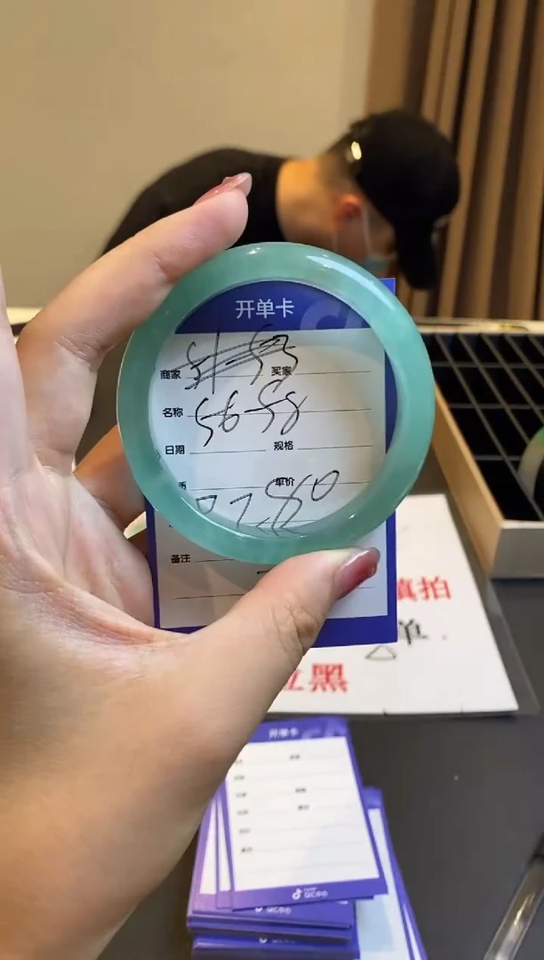 手镯珠宝一物一拍