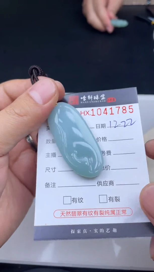 吊坠(不含链)未镶嵌翡翠哈轩  挂件1