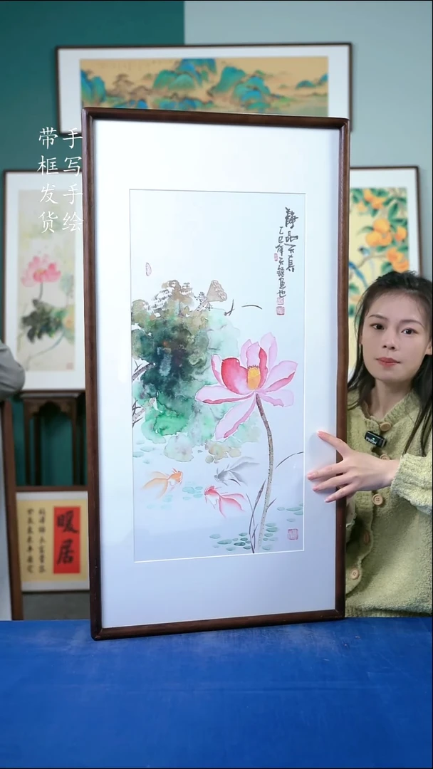 国画62  荷花 50*95