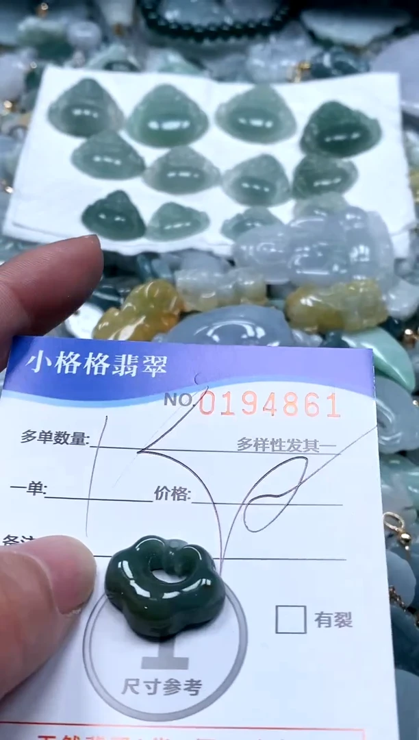 【闪购商品】翡翠颈饰未镶嵌闪购商品0194861