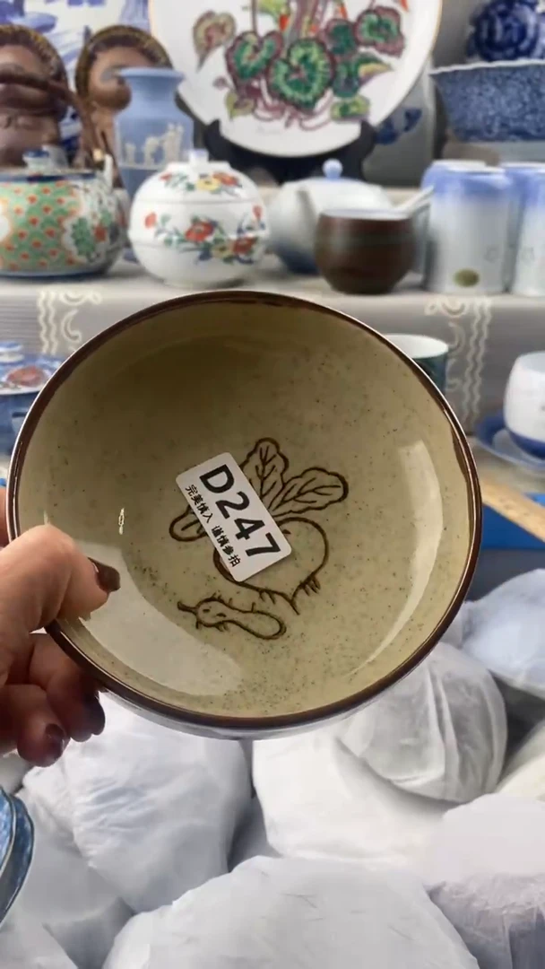 【闪购商品】247