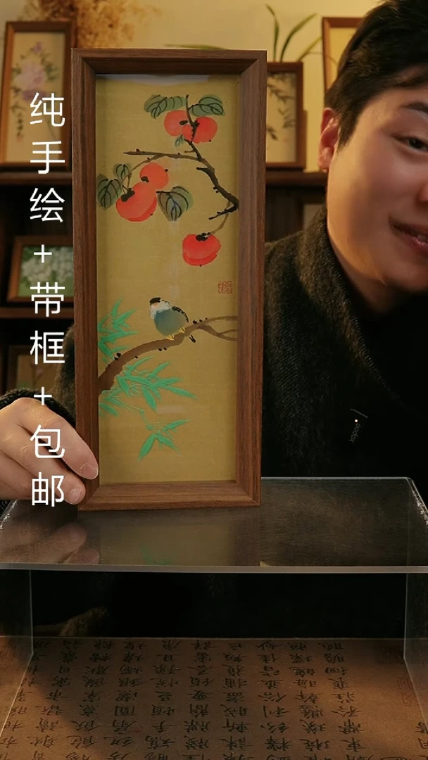 【闪购商品】国画12.5*31.5纯手绘国风国画摆台