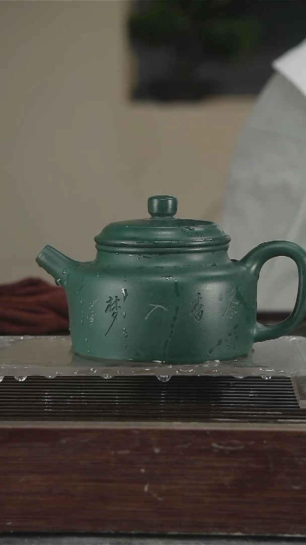 茶壶紫砂中*梦王少云350CC带证