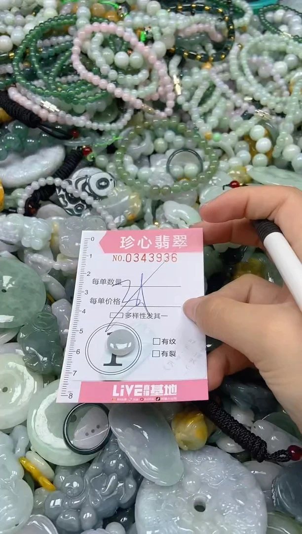 颈饰未镶嵌翡翠闪购0343936多样性发其一