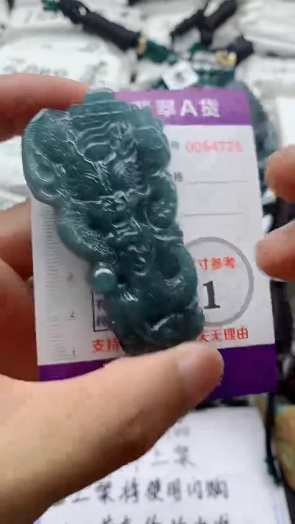 翡翠未镶嵌颈饰555555555555