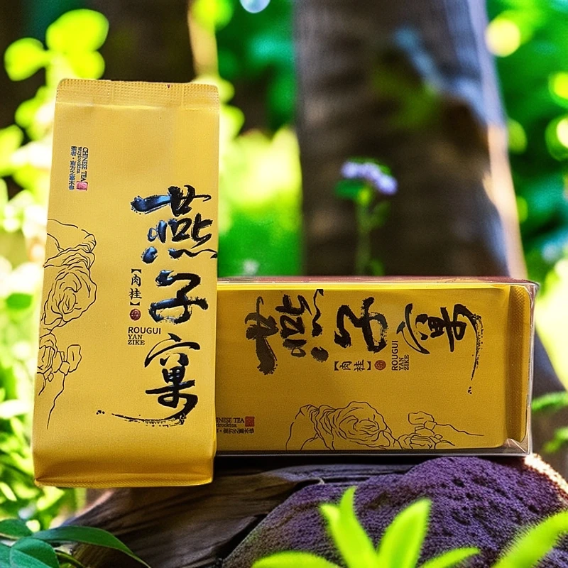 燕子窠肉桂花香十足正宗武夷岩茶浓香型炭培乌龙茶250g/500g