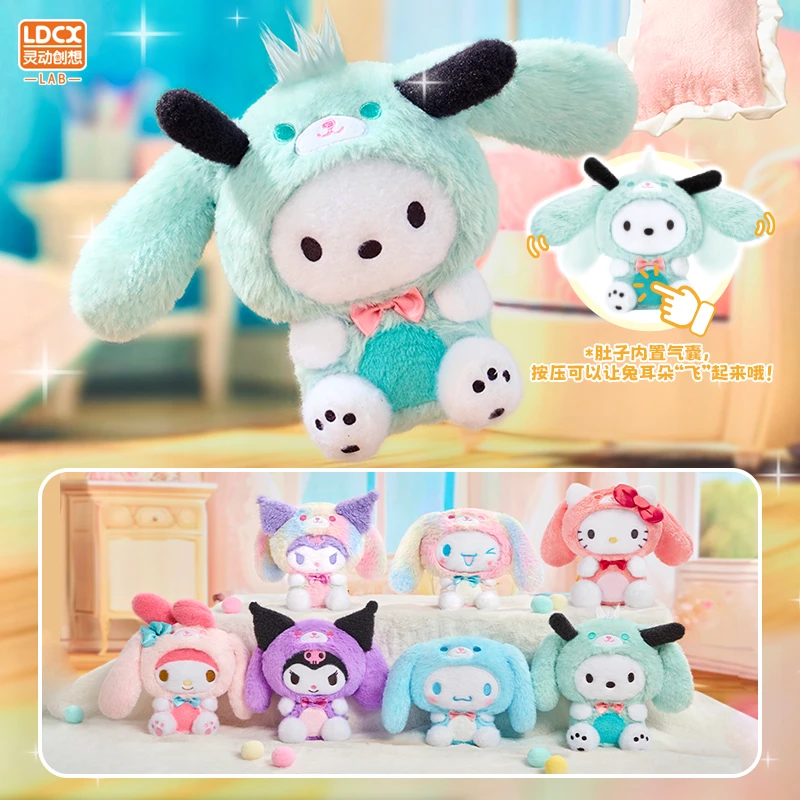 【乐不可支】灵动创想三丽鸥乐不可支毛绒盲盒手办可爱玩偶公仔挂件