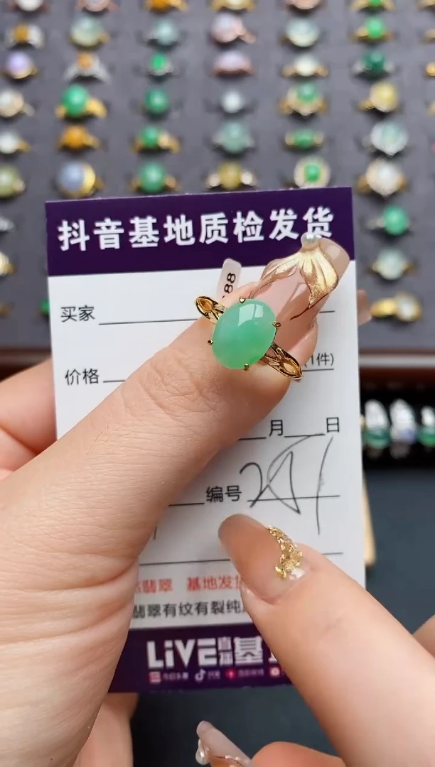 银S925镶嵌戒指翡翠.