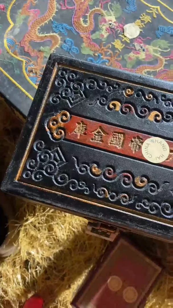 香榧木闷包黑色全全小盒子