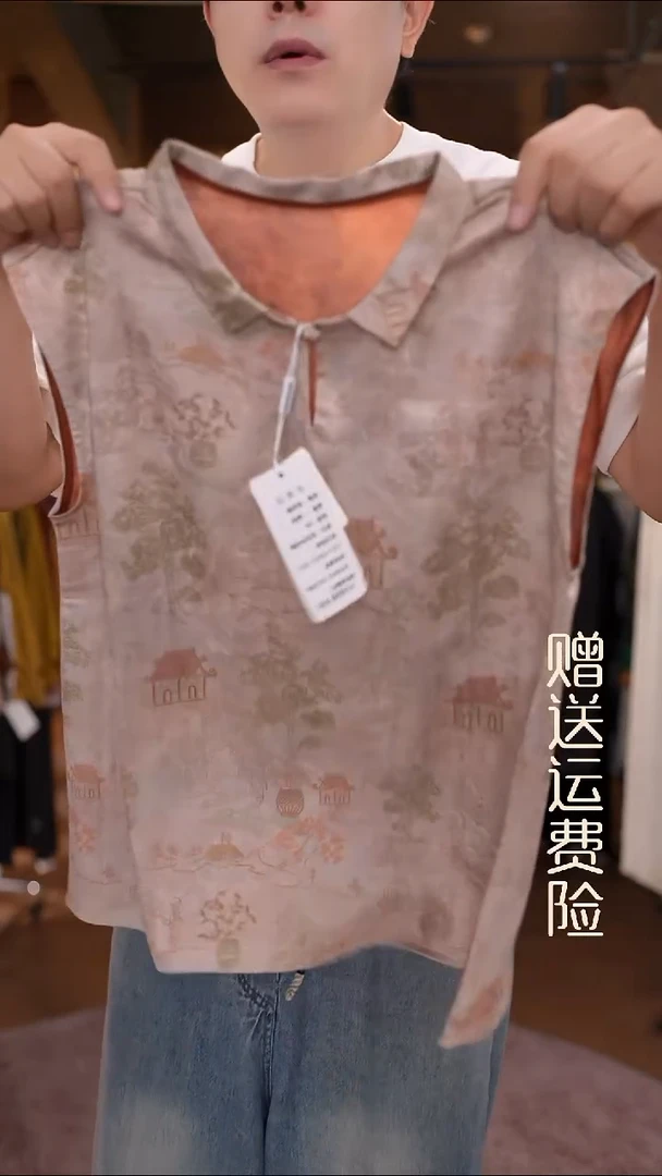 吊带XL香云纱专场