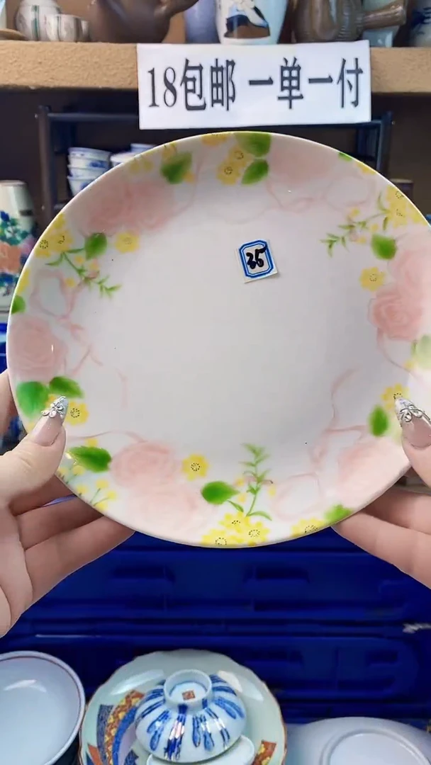 瓷片爱**条xxxxxxxxxxxx35