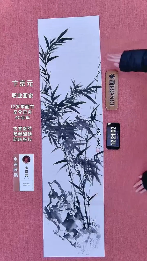 水彩181    卞老师作品