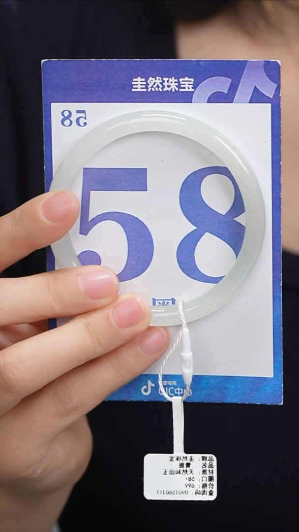 和田玉手镯未镶嵌134