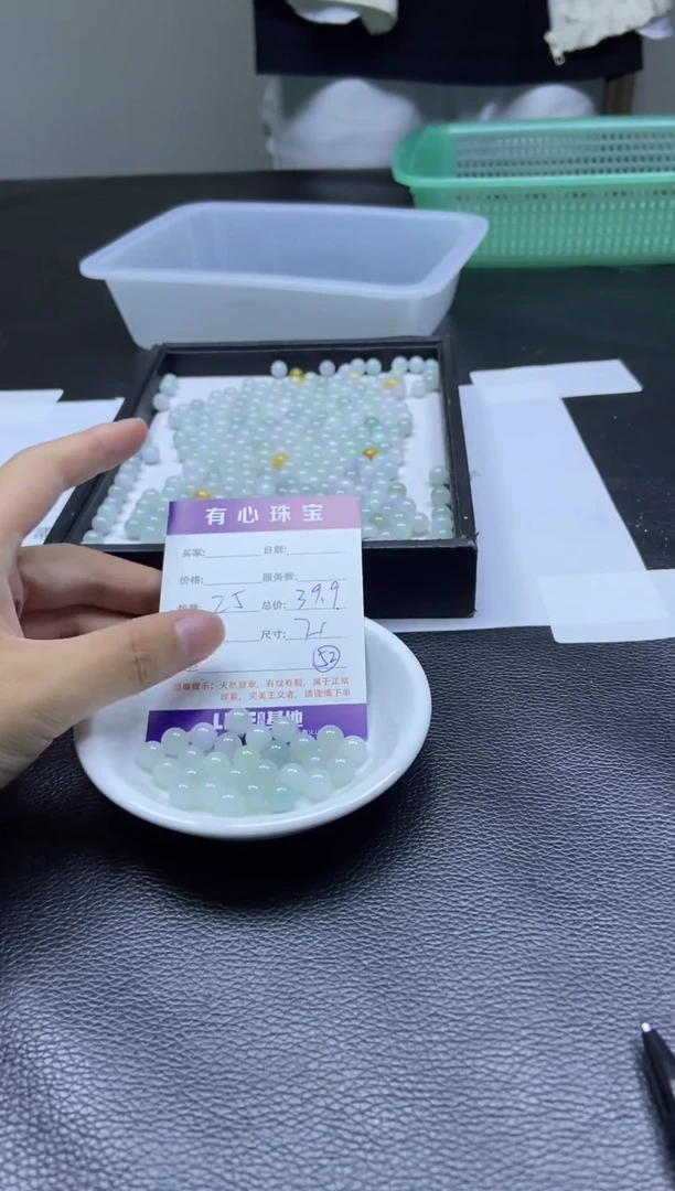 散珠翡翠新号开播不计成本52