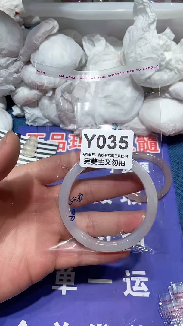 手镯玛瑙/玉髓未镶嵌60