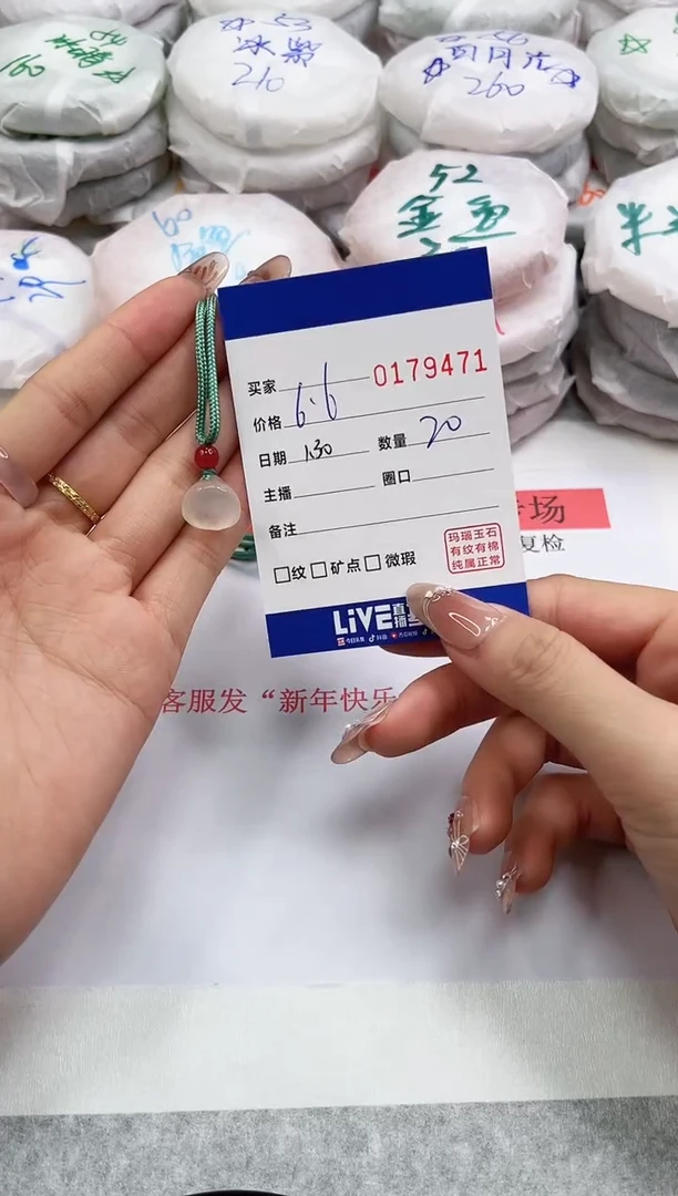 【闪购商品】玛瑙/玉髓颈饰未镶嵌9471