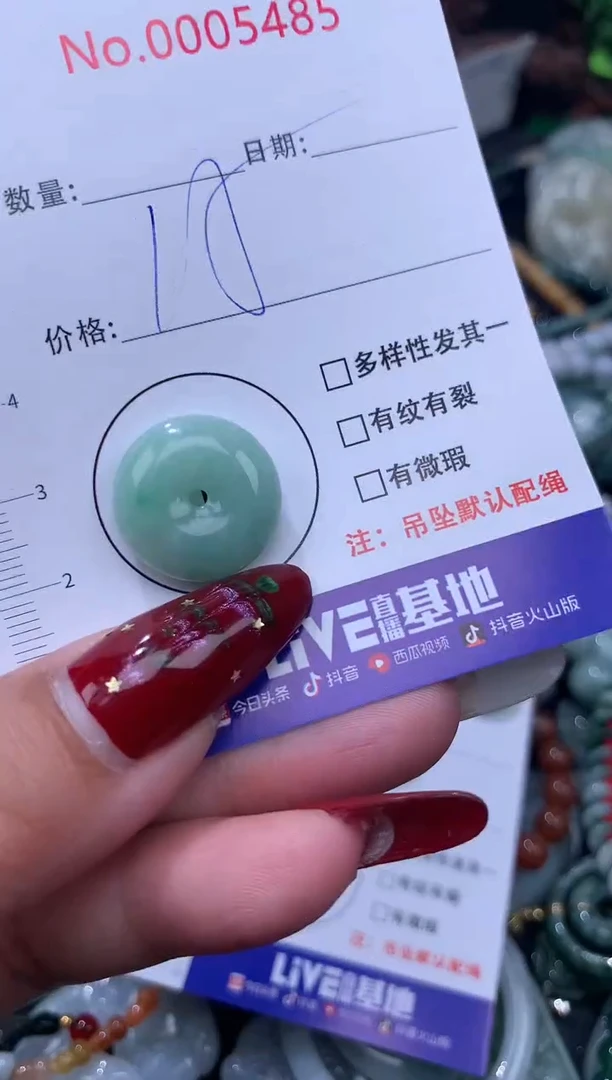 吊坠(不含链)未镶嵌翡翠15