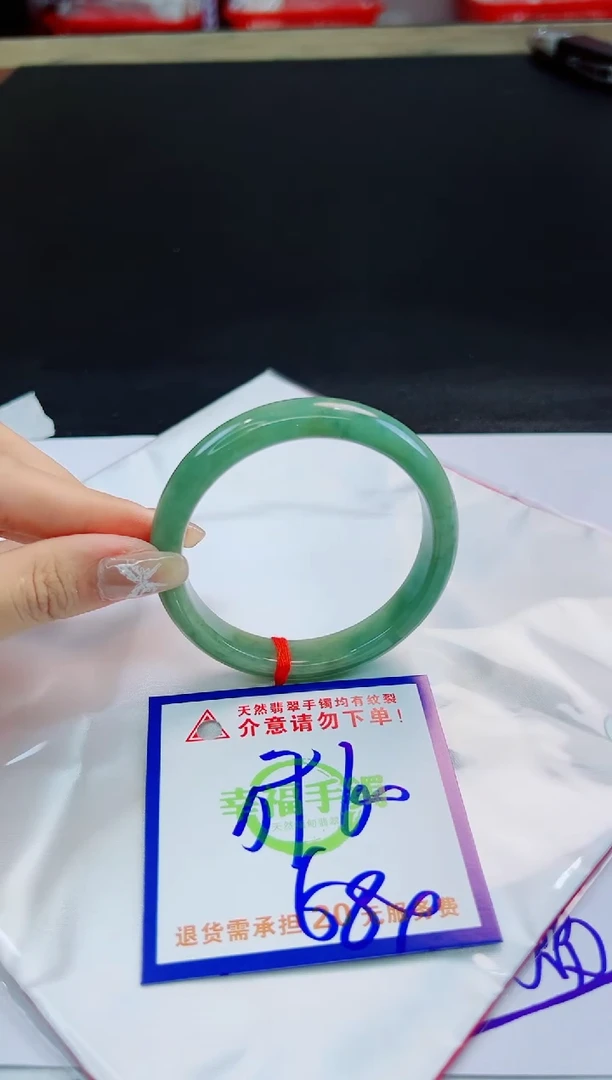 未镶嵌手镯翡翠天然缅甸翡翠A货！A货！A货！A货！A货！