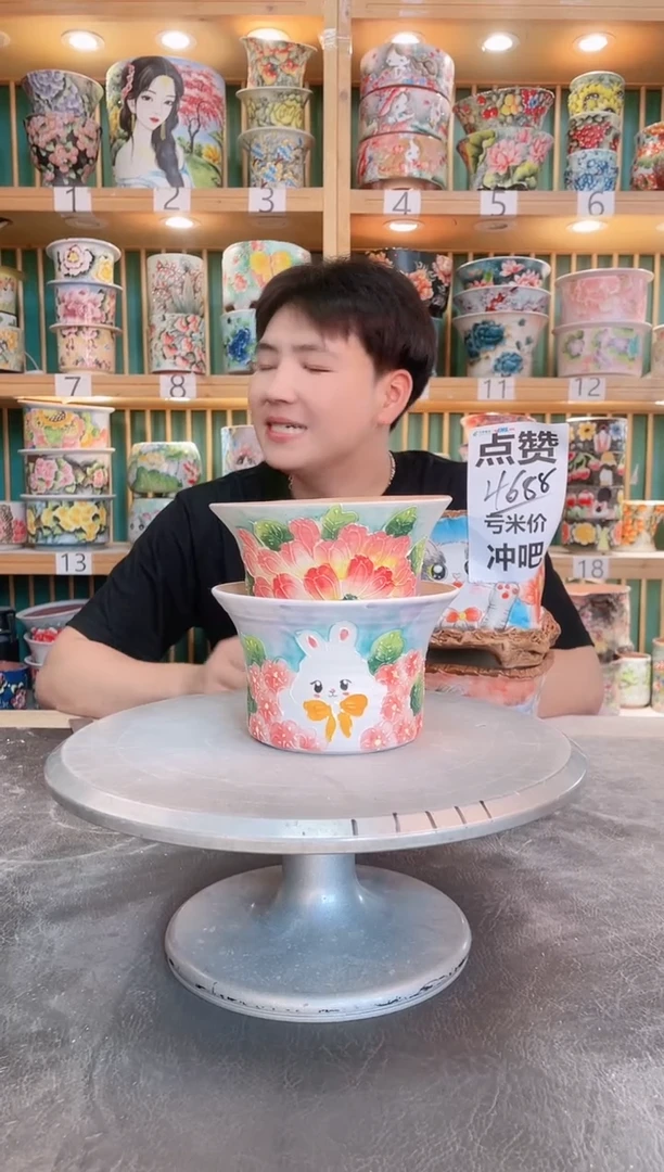 瓷片默认微瑕一物一拍0602-288