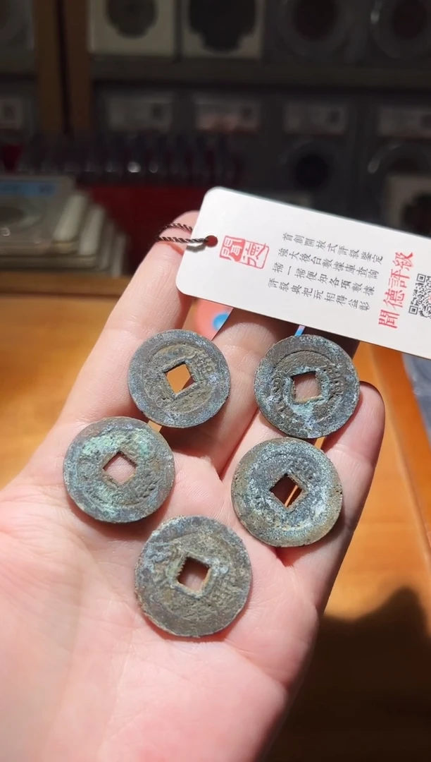 铜玄*不下播丹/康熙luo5/62号