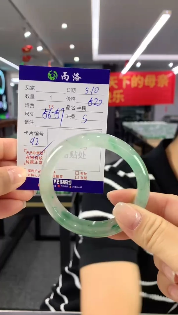 手镯石英质玉未镶嵌56-57