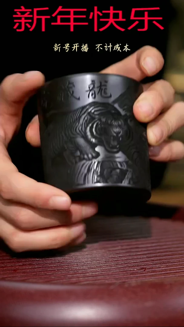 【闪购商品】紫砂茶杯紫砂主人杯福利