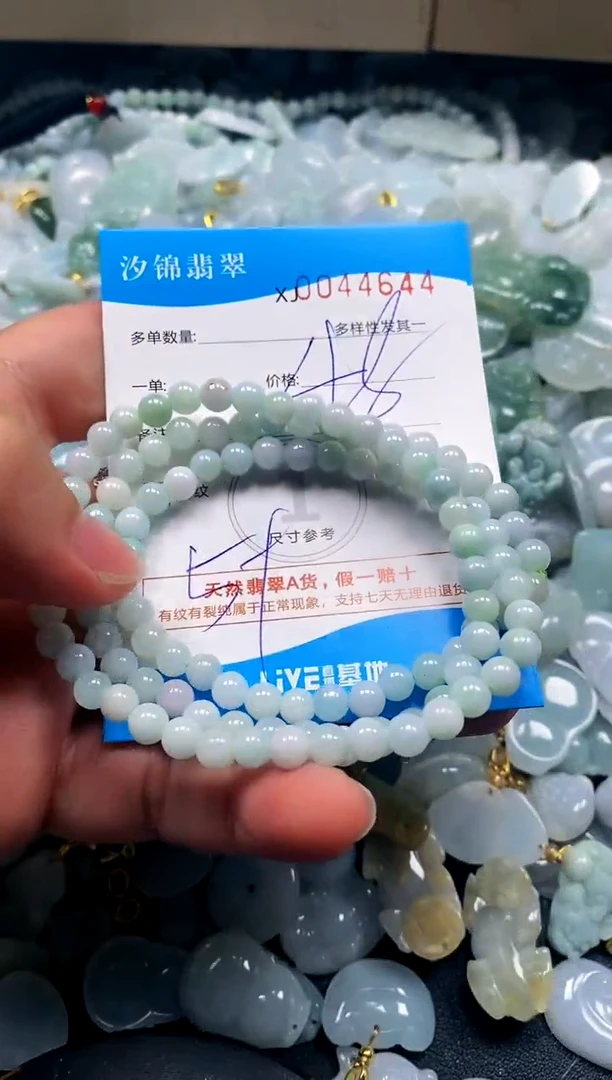 颈饰未镶嵌翡翠闪购商品0044644
