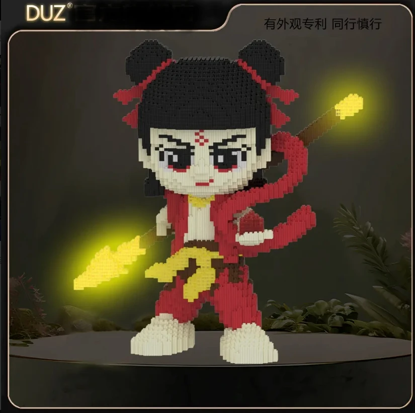 升级夜光版哪吒积木串联大颗粒立体拼搭摆件成人男女孩玩具礼物