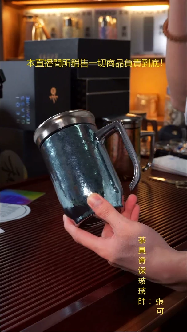 器态-卓越纯钛保温杯无包装颜色随机420ml