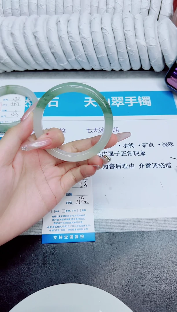 未镶嵌手镯石英质玉153/58