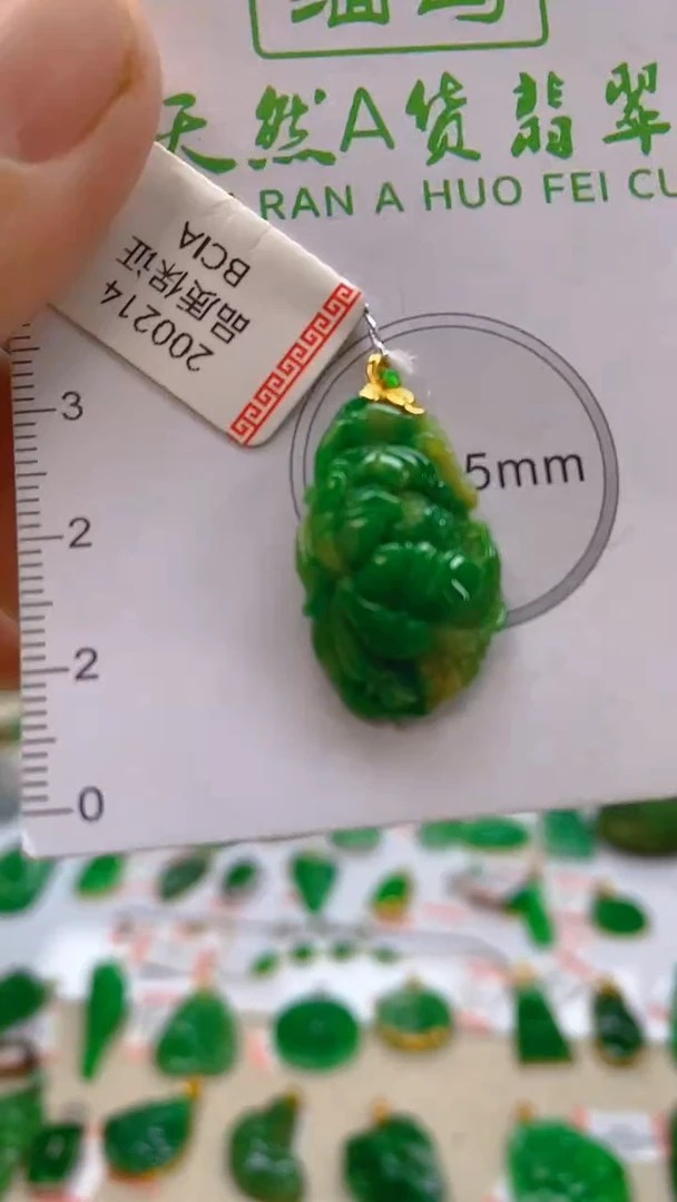 颈饰18K金镶嵌翡翠新号开播 全场乱卖