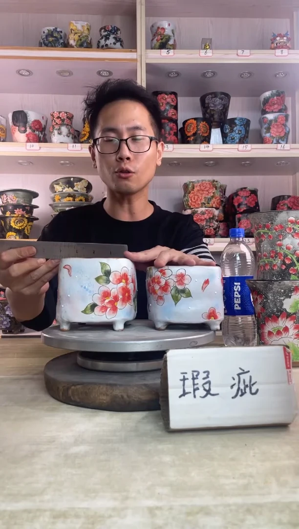 摆件49陶花岛多肉陶瓷花盆罐——微瑕