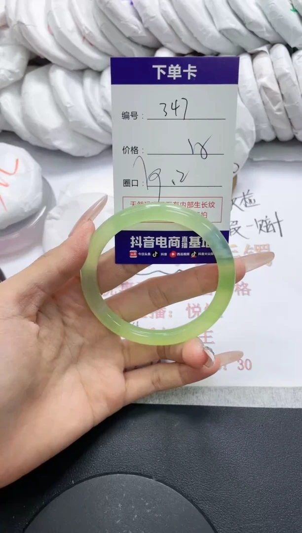 未镶嵌手镯玛瑙/玉髓347