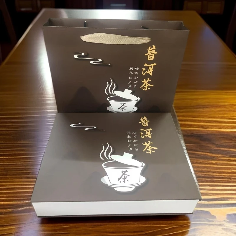 【冰岛醇韵】普洱熟茶 礼盒装 单饼357克
