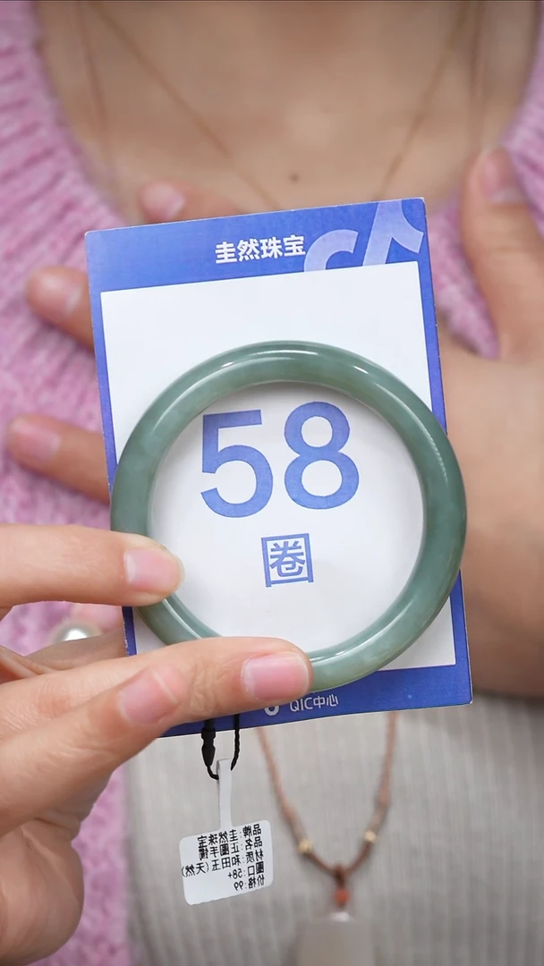 【闪购商品】和田玉手镯未镶嵌092
