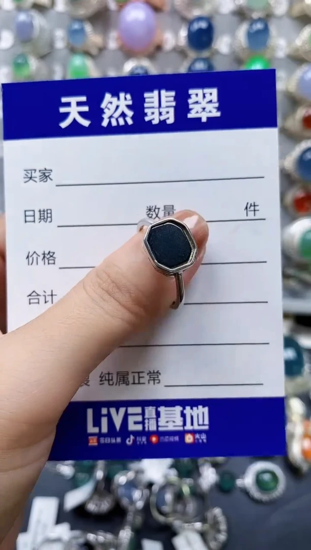 翡翠戒指银S925镶嵌0240