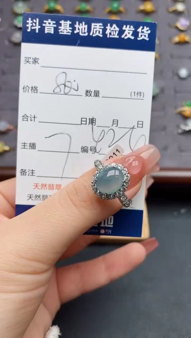 银S925镶嵌戒指翡翠一****8.
