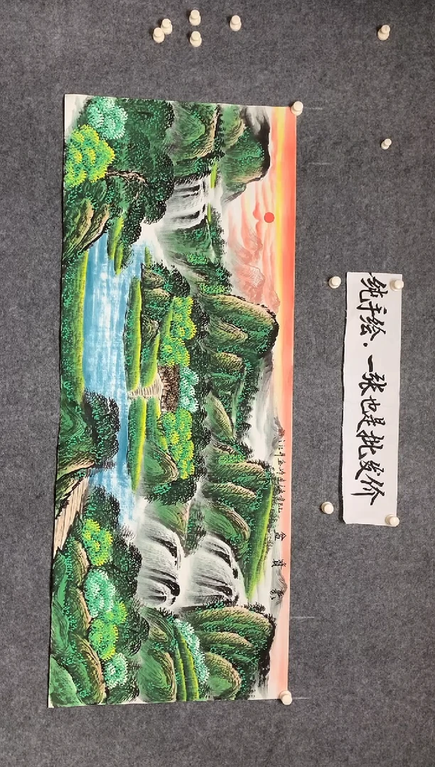 横款聚宝盆尺寸180*70