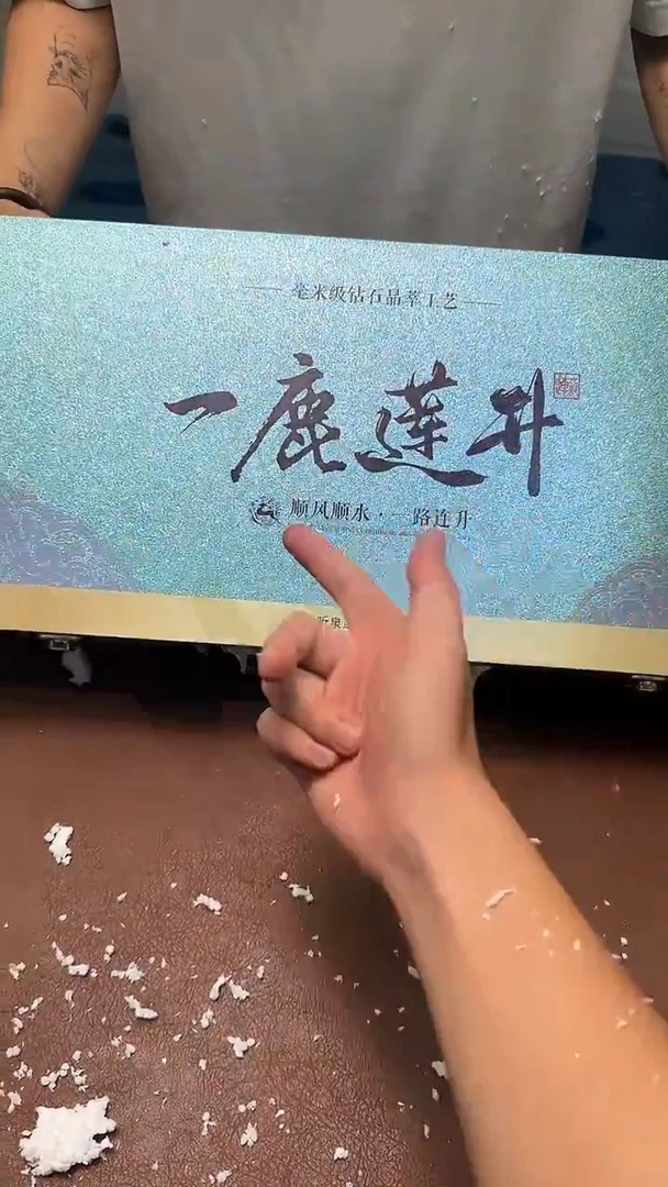 瓷片其他其他其他其他
